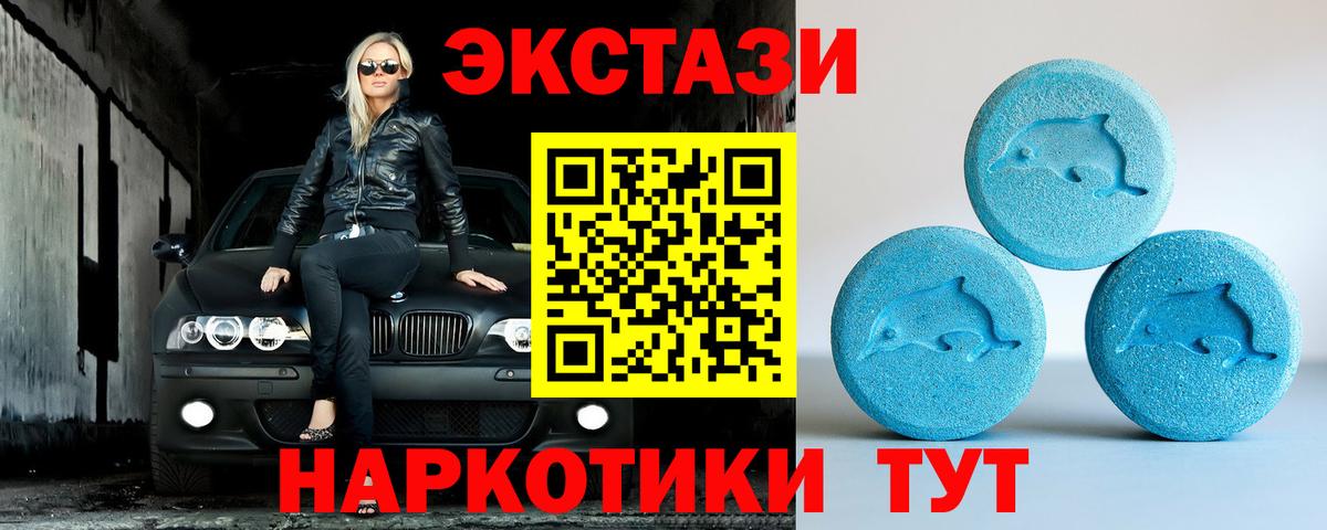 Воронеж  blacksprut ТОР  Вход с VPN  дарк нет телеграм  Ecstasy 300 mg 