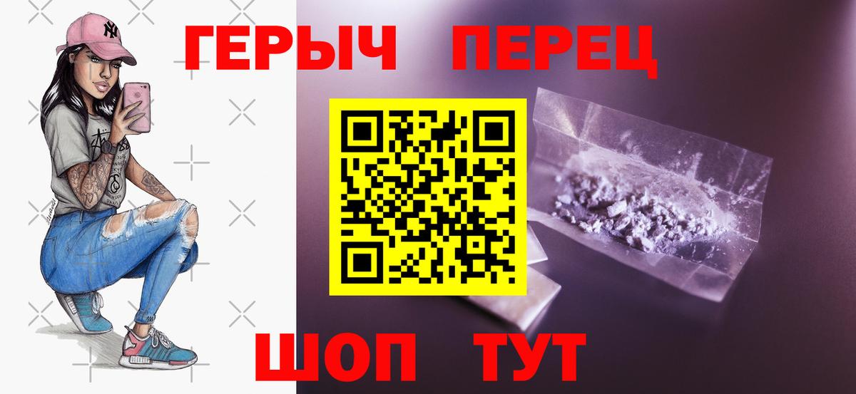 Героин Афган  Вход с VPN  Воронеж 