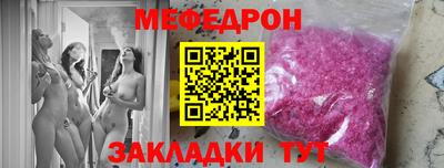 COCAINE Кумертау