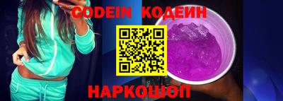 COCAINE Кумертау