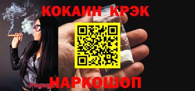 экстази Кулебаки