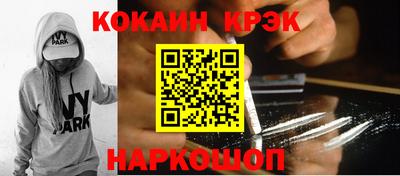 прущая мука Ливны