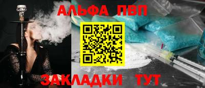 прущая мука Ливны