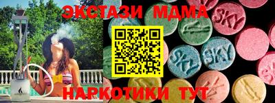 экстази Кулебаки