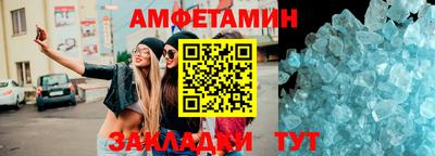 COCAINE Кумертау