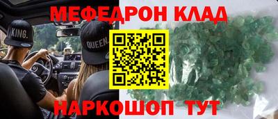 твердый Кунгур
