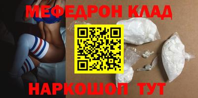 твердый Кунгур