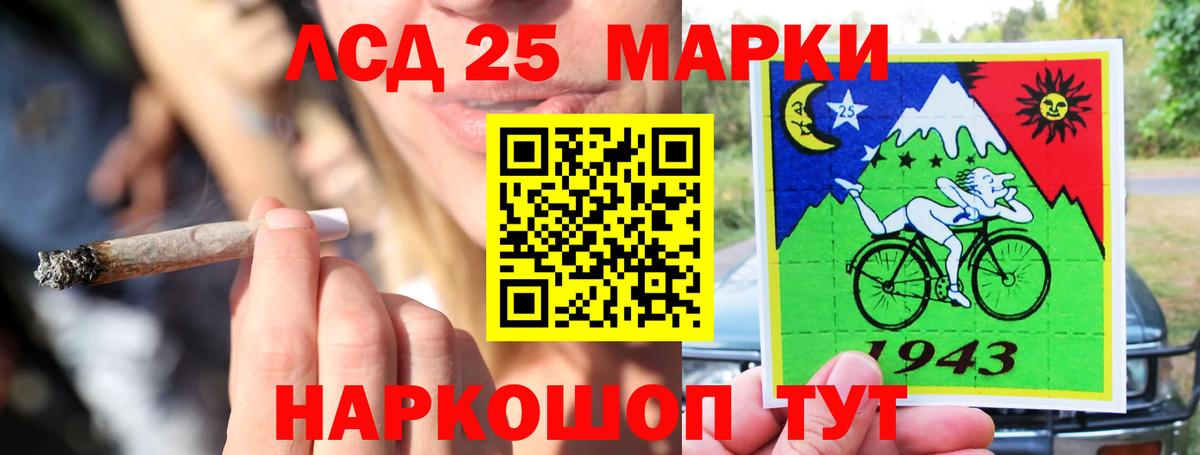 Воронеж  LSD-25 экстази ecstasy  Лсд 25 экстази кислота  Вход с VPN 