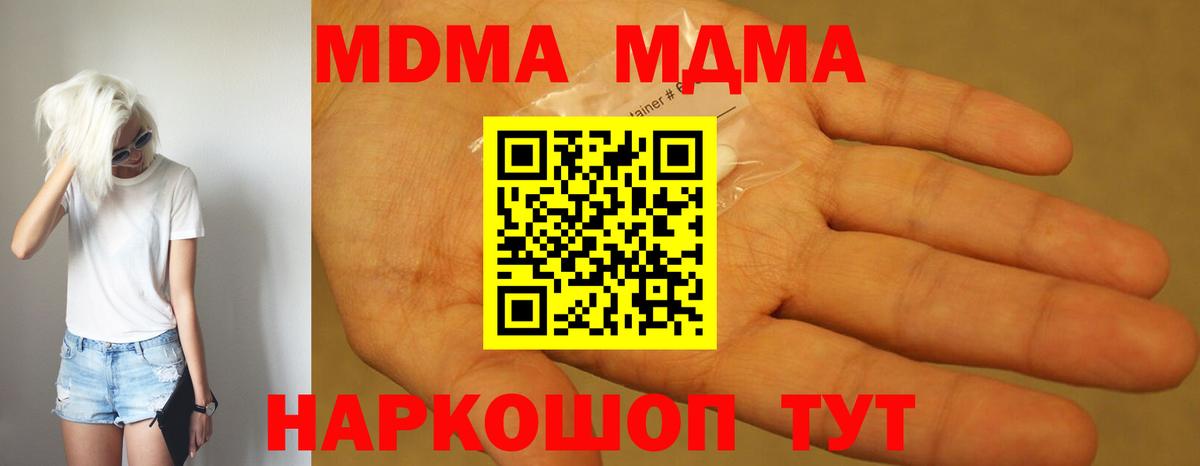 Каннабис Воронеж