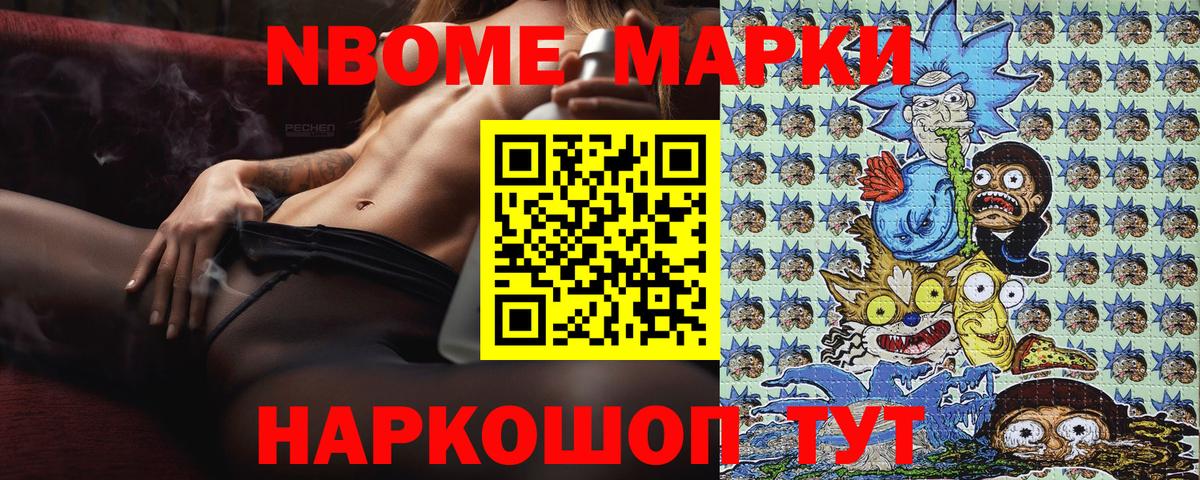 Экстази  Конопля  Меф МЯУ МЯУ   Воронеж  Гашиш  Cocaine  Вход с VPN 