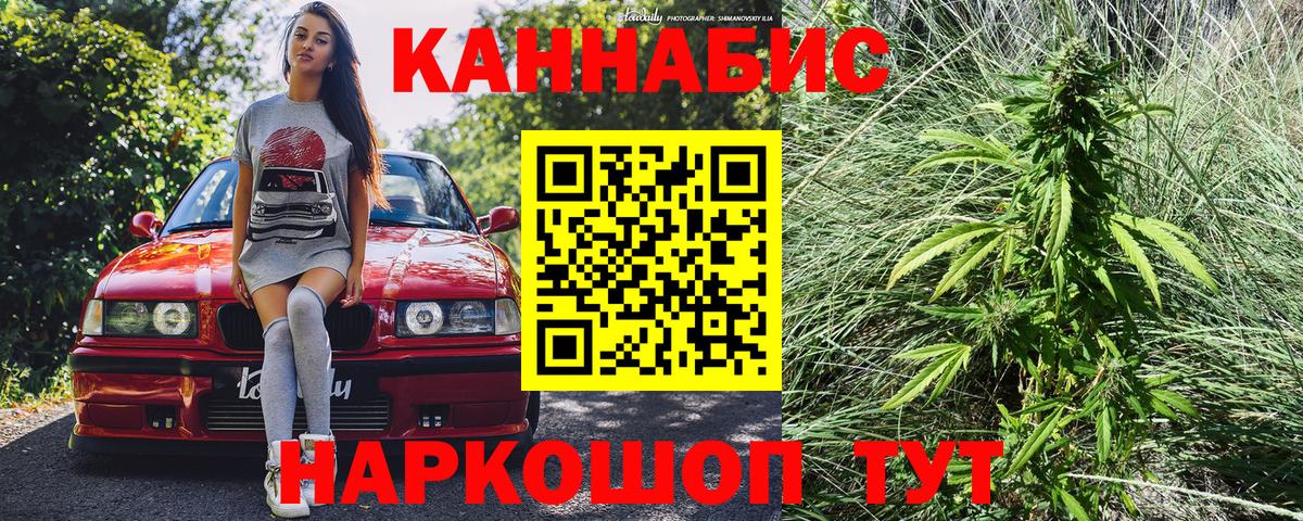 Бошки Шишки конопля  Канабис тримм  Шишки марихуана VHQ  Воронеж  Вход с VPN  Бошки марихуана VHQ 